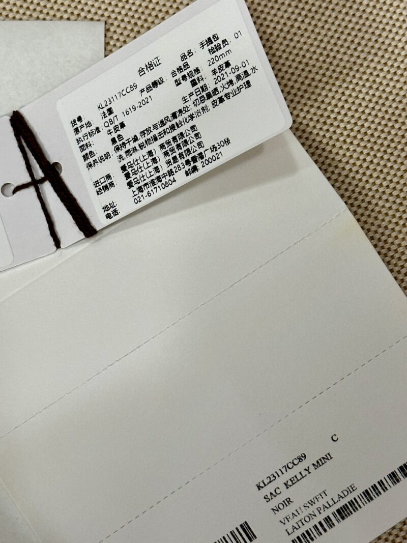 Hermès Kelly Pochette Noir Swift Gold Hardware