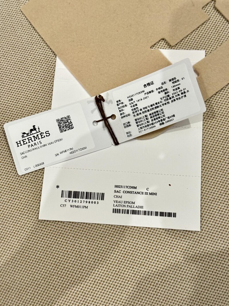 Hermès Constance 19 Chai, Rose Gold Epsom Gold Hardware - Image 19